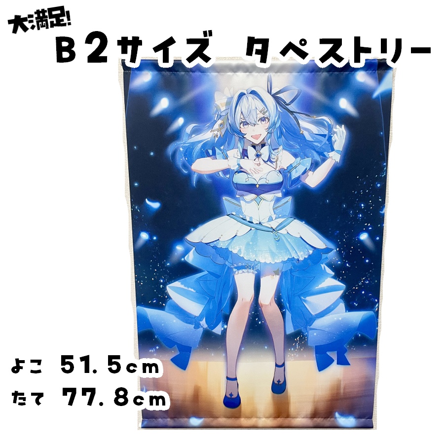 【受注終了】夜来ねむる 活動5周年記念グッズ