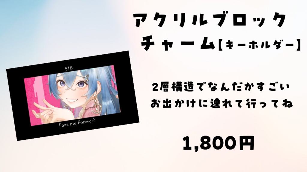 【受注受付中】夜来ねむる 6周年記念グッズ