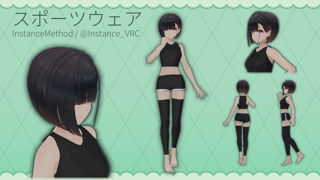 スポーツウェア（しずくさん対応）