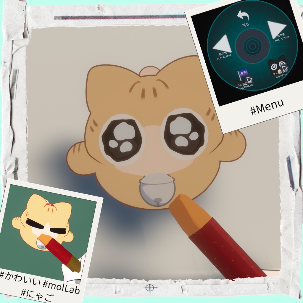 にゃご / 肩乗りペット