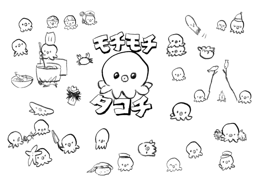 モチモチタコチサコッシュ