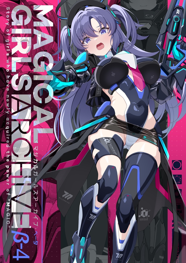 【DL版】MAGICAL GIRLS ARCHIVE β-4