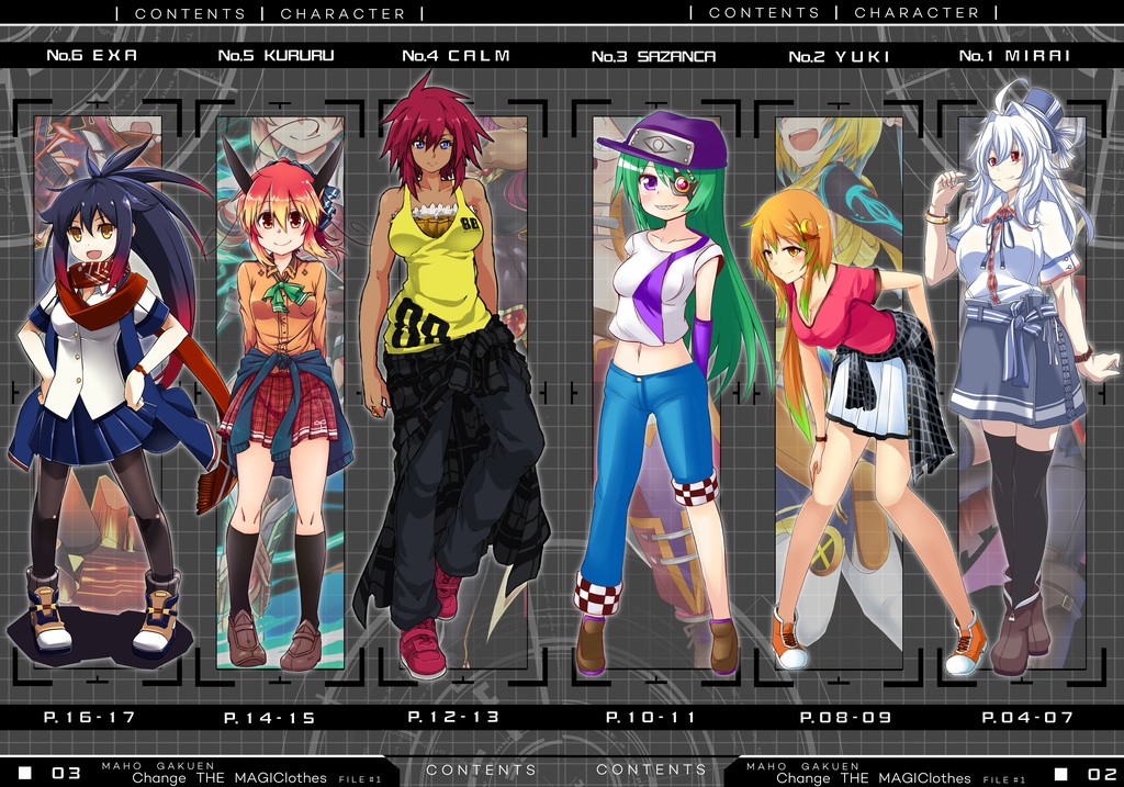 Change THE MAGIClothes FILE#3