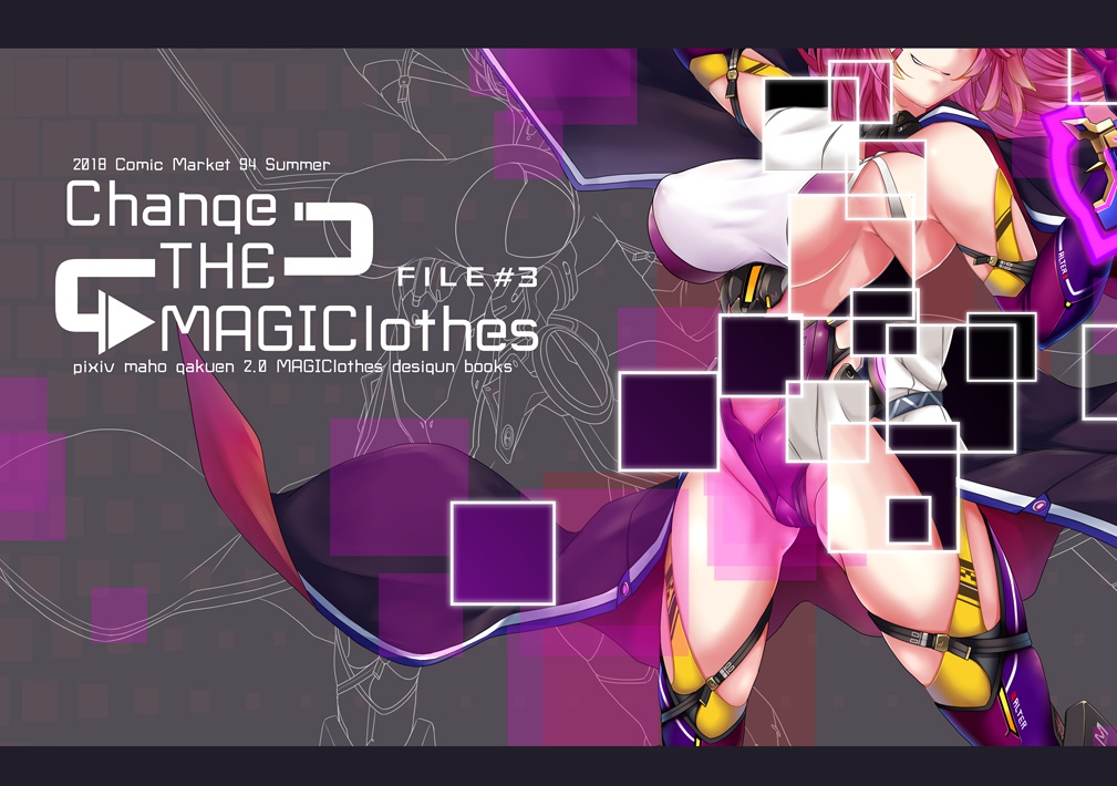 Change THE MAGIClothes FILE#3