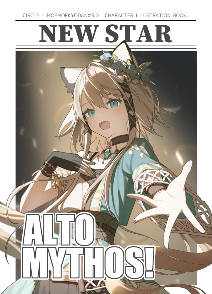 NEW STAR ALTOMYTHOS!