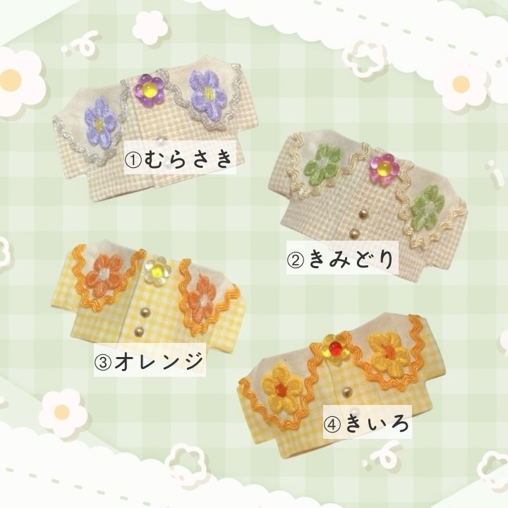 🌼おはなの襟シャツ🌼