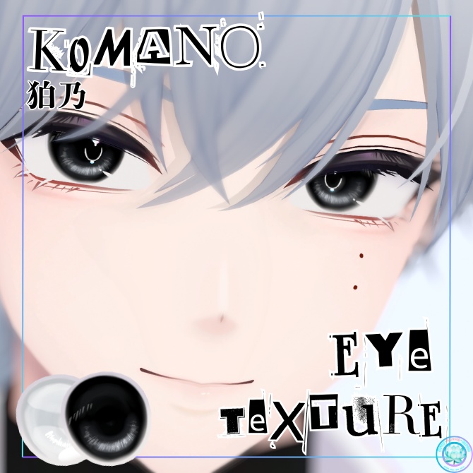 【狛乃専用】Eye Texture/Free
