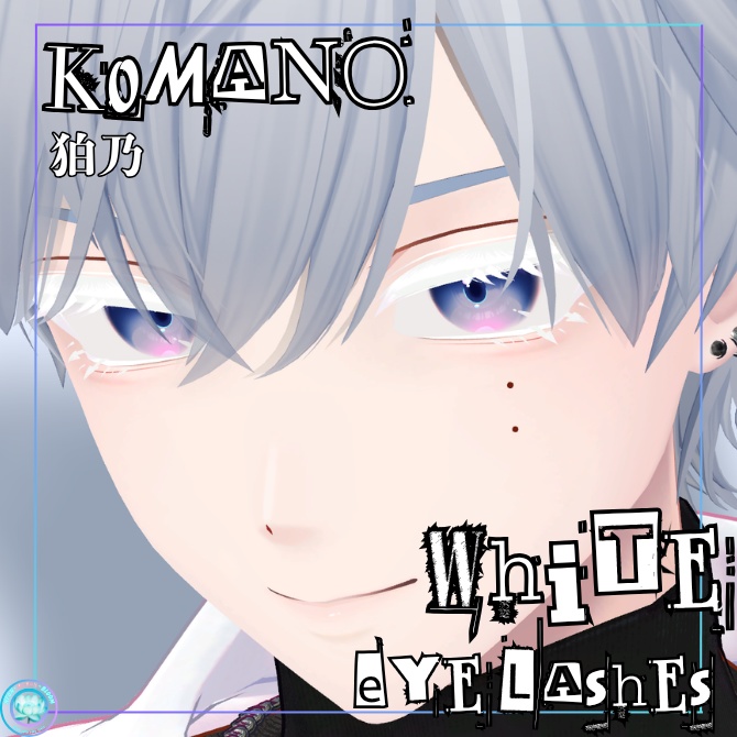 【狛乃専用】White Eyelashes Texture/Free version available.