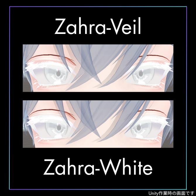 【狛乃専用】White Eyelashes Texture/Free version available.