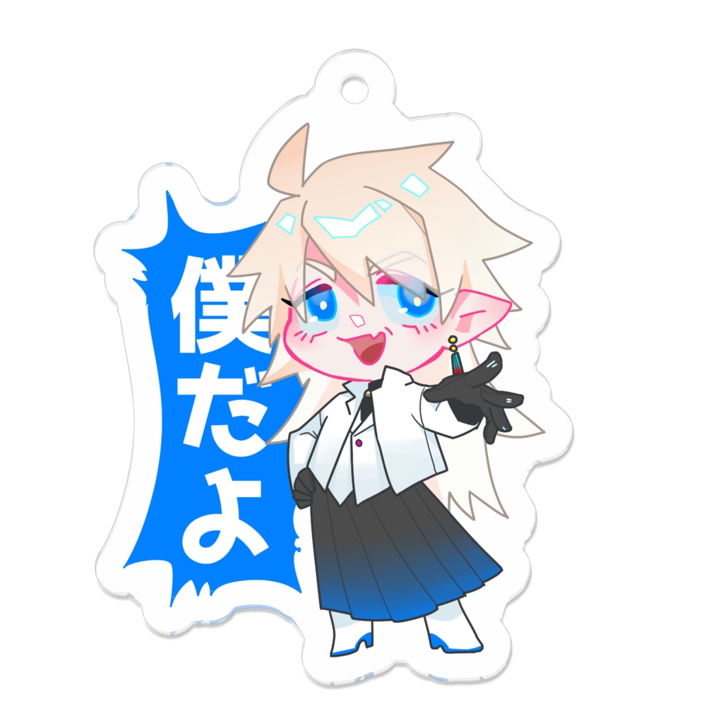 うるさいアクキー