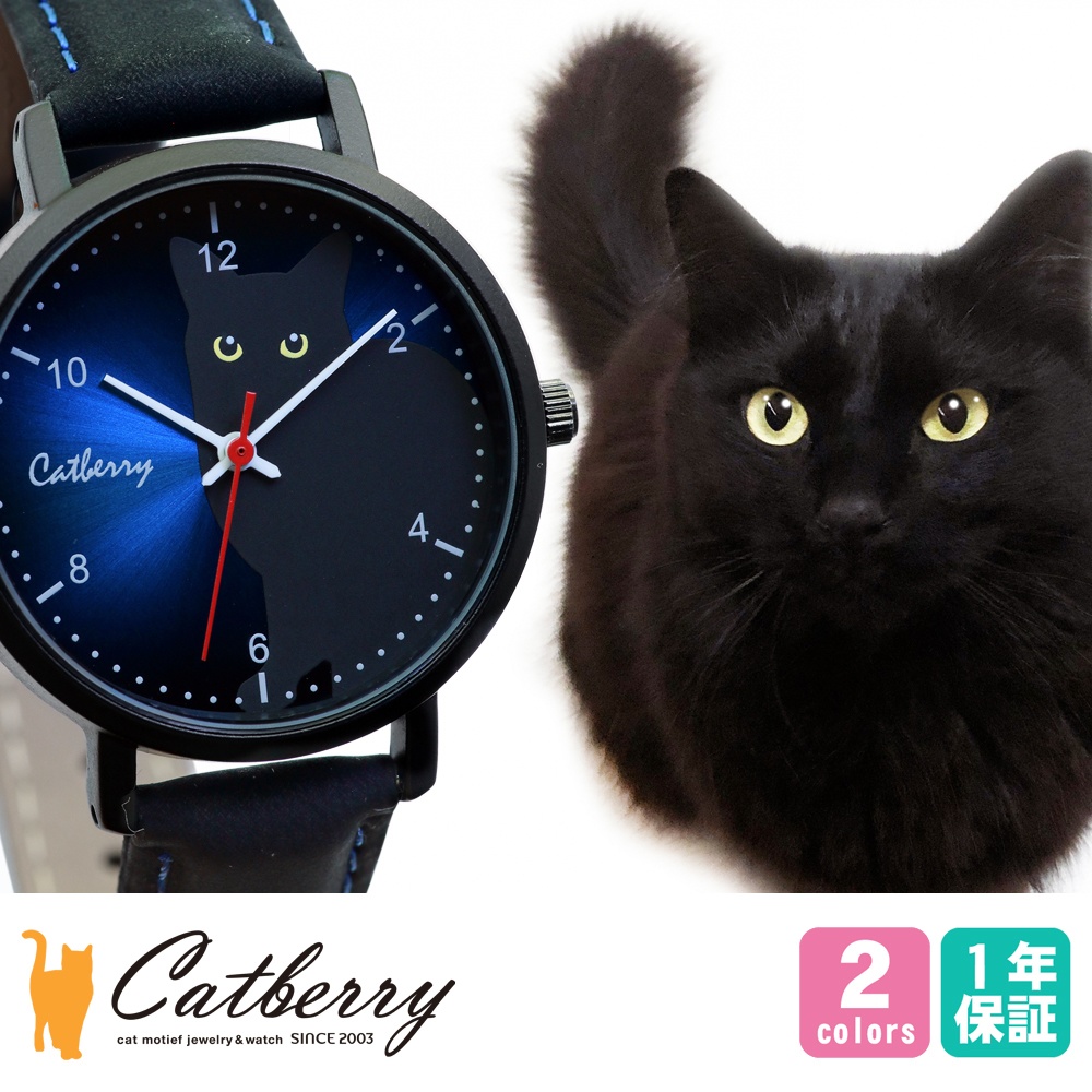 レディース　腕時計　クォーツ　ブラック　猫