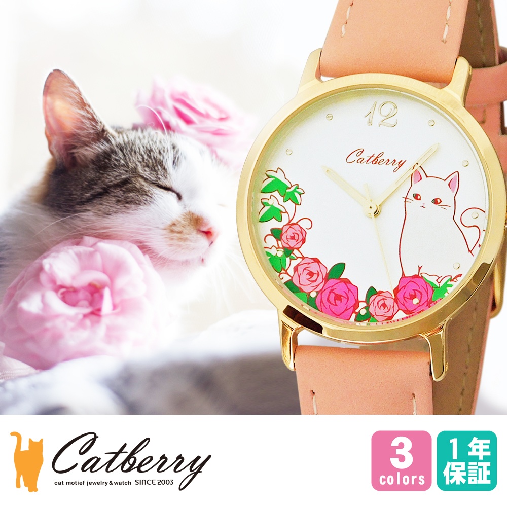腕時計　花に囲まれた猫