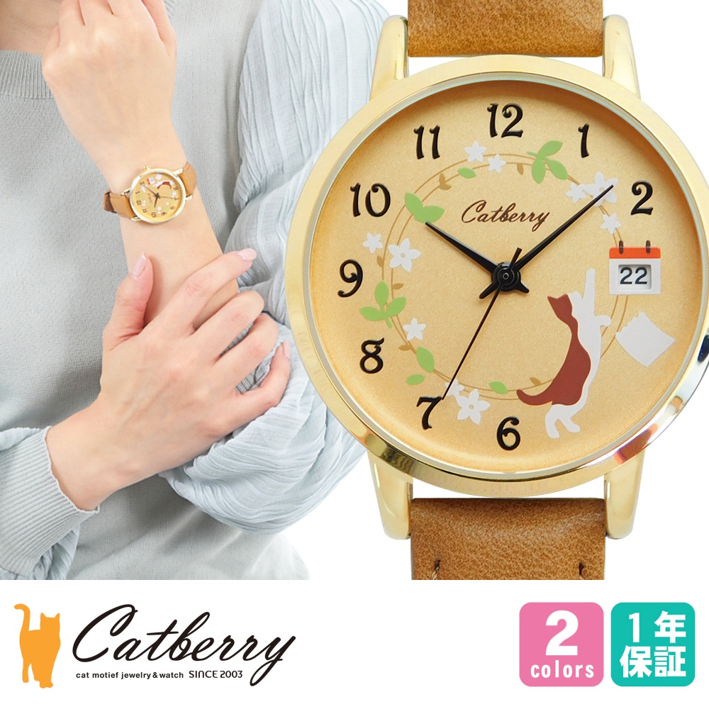 腕時計 猫めくりカレンダー'22 - catberry - BOOTH