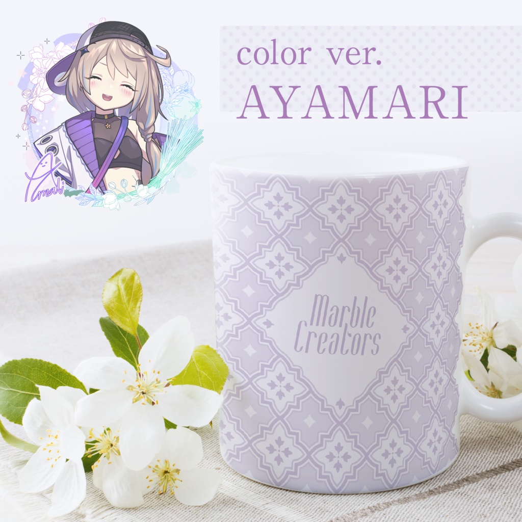 MarbleCreators キャストイメージマグカップ