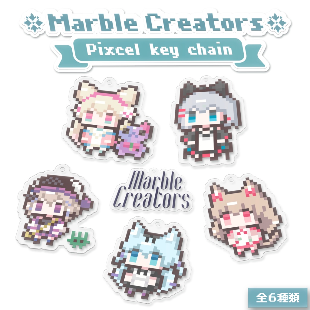 MarbleCreators ドットアクリルキーホルダー(ver.NOMAL)