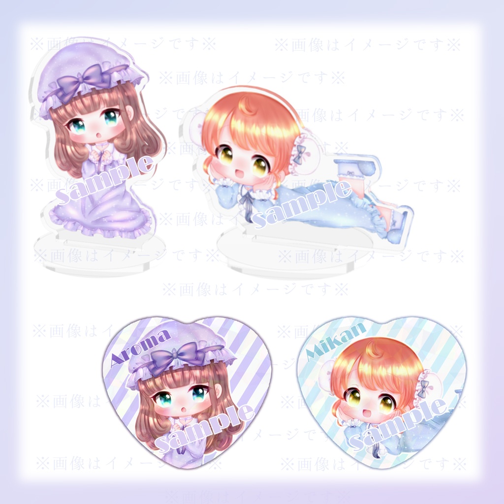 アクリルスタンド