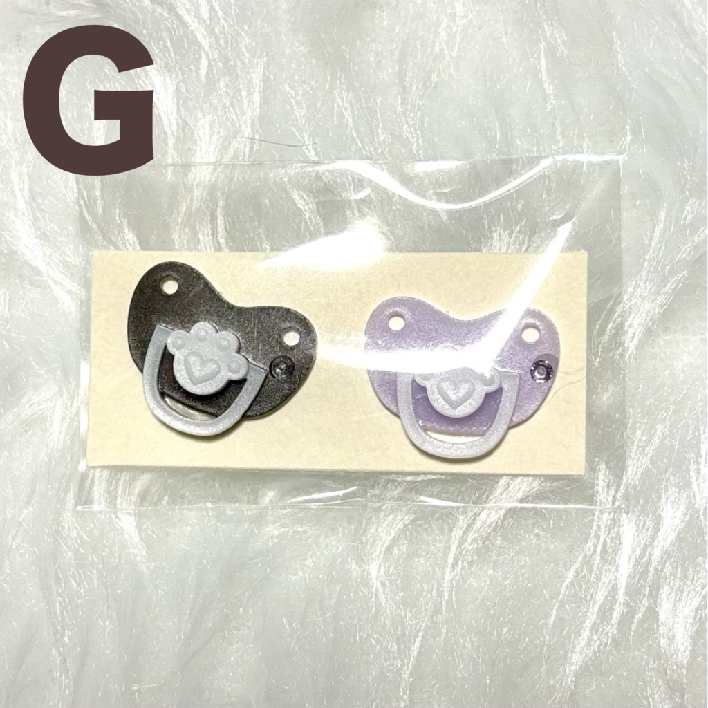 ぬい用おしゃぶり