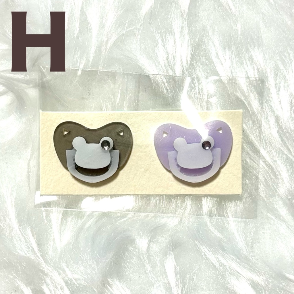 ぬい用おしゃぶり