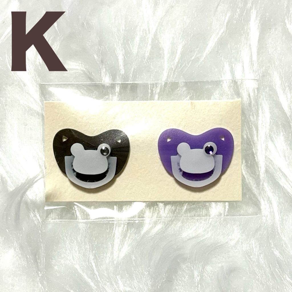 ぬい用おしゃぶり