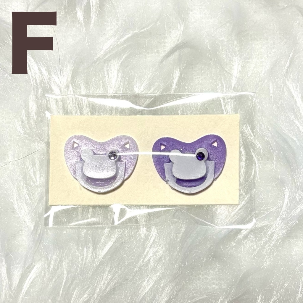 ぬい用おしゃぶり