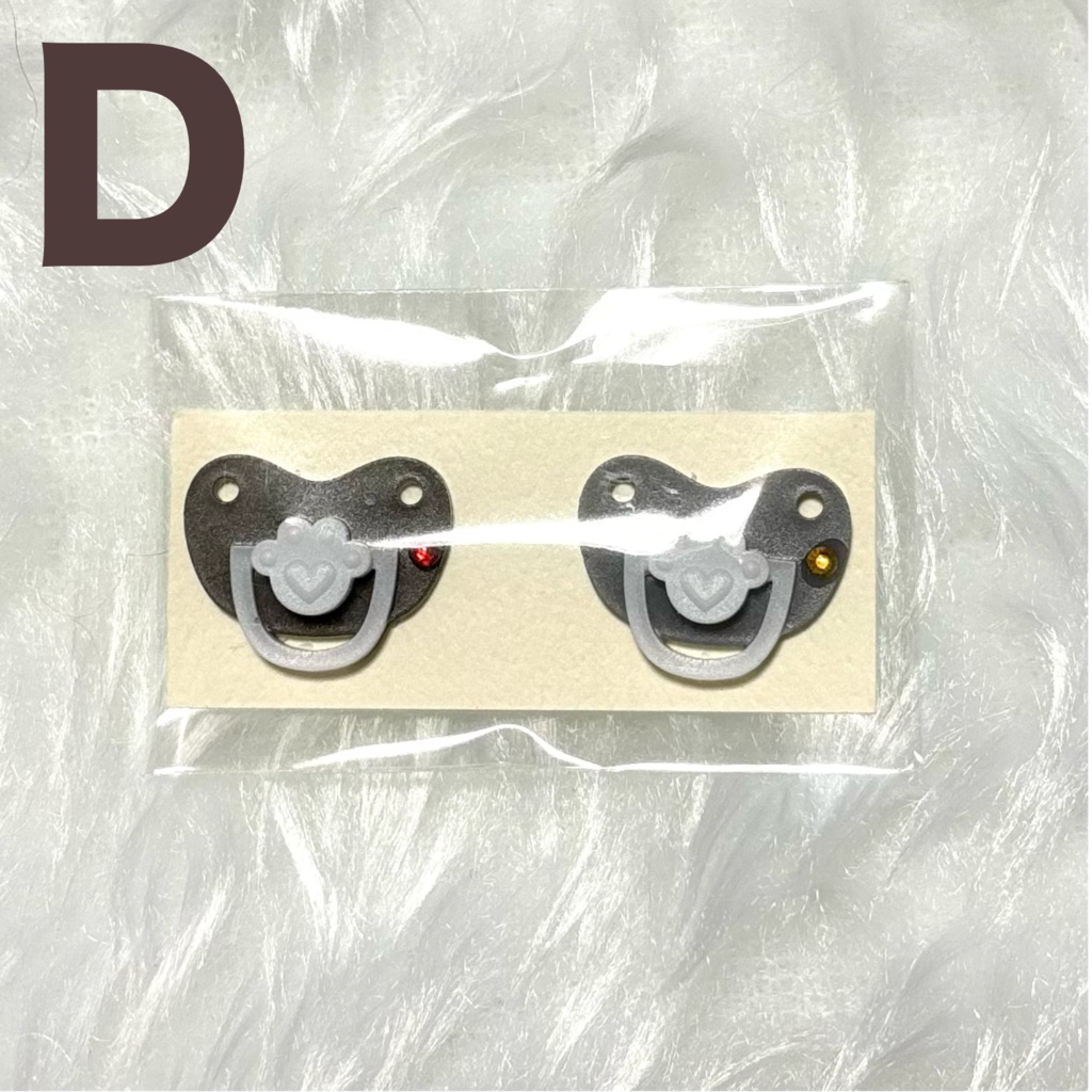 ぬい用おしゃぶり