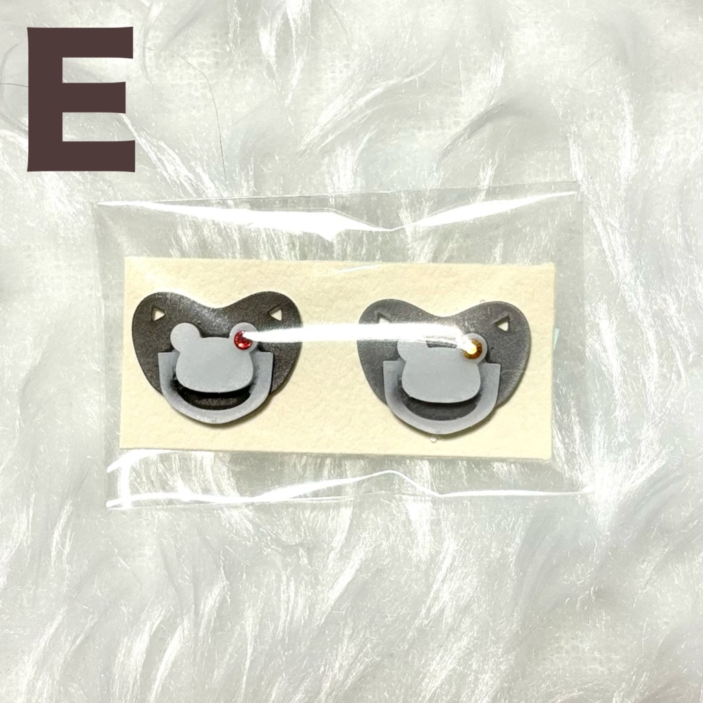 ぬい用おしゃぶり