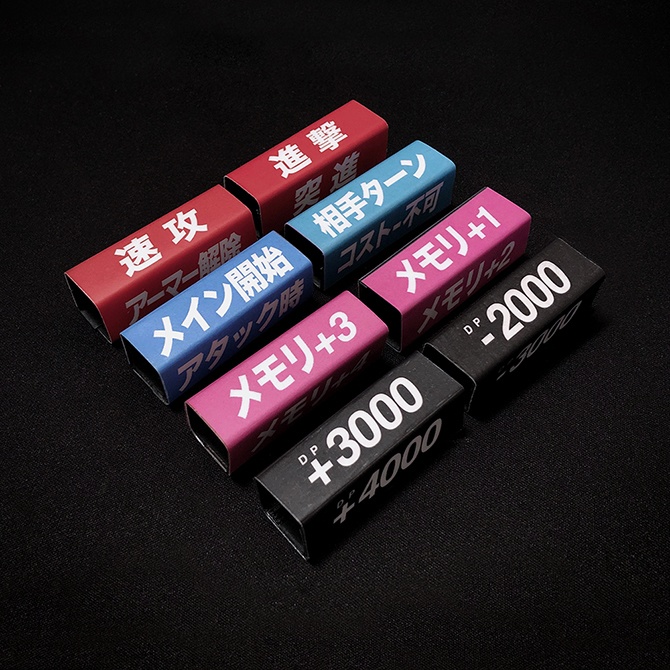 カードゲーム用 紙製マーカー typeA+B