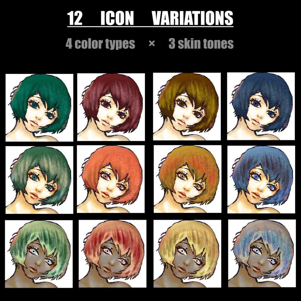12種アイコンセット【4系色×3肌トーン】IRIKO-P2