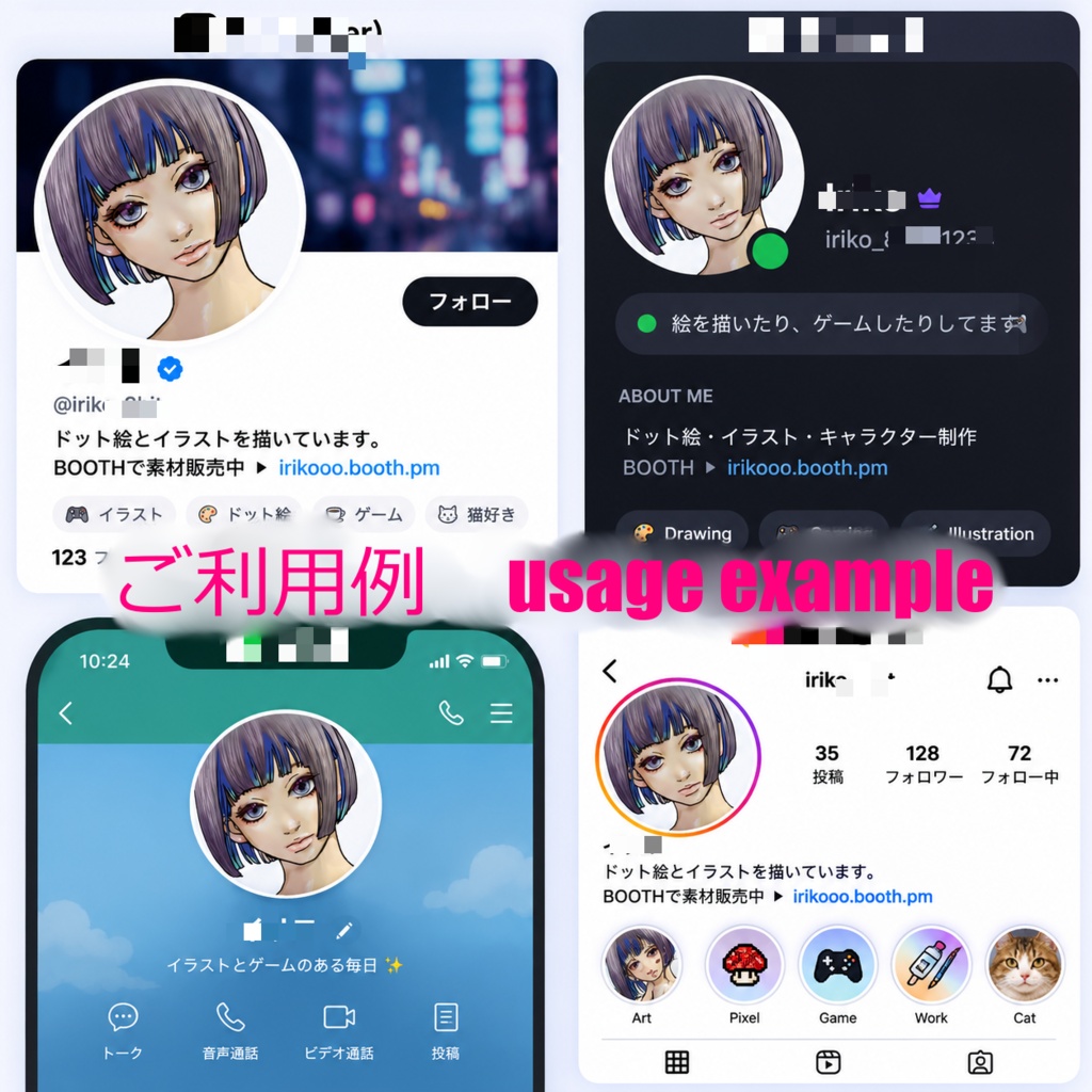 12種アイコンセット【4系色×3肌トーン】IRIKO-P3
