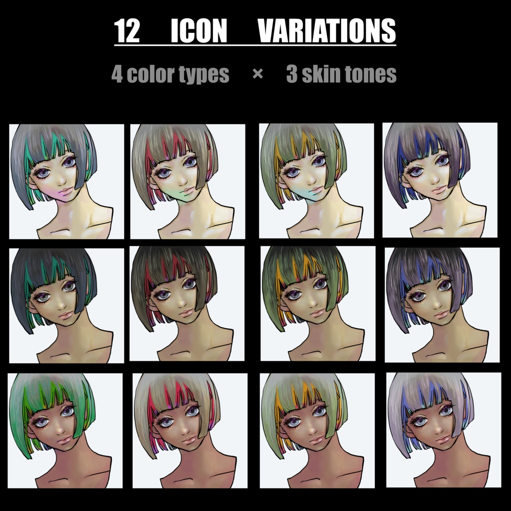 12種アイコンセット【4系色×3肌トーン】IRIKO-P3