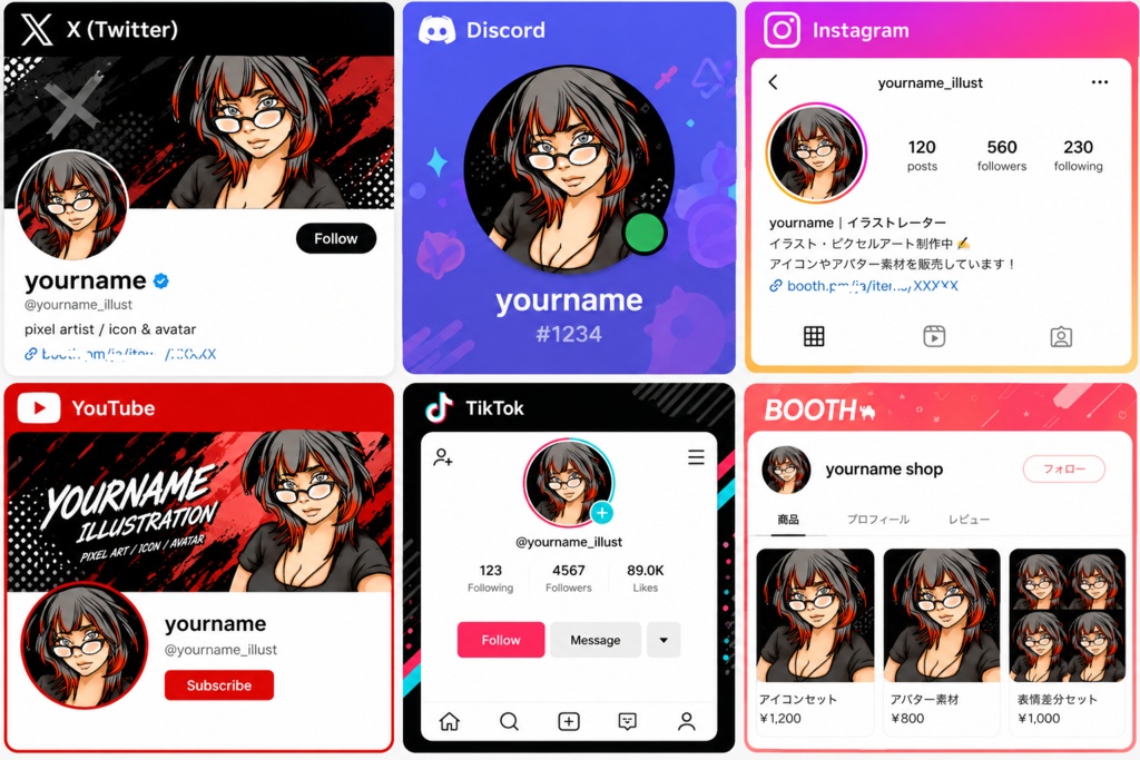 4種アイコンセット【無料版あり】IRIKO-P6