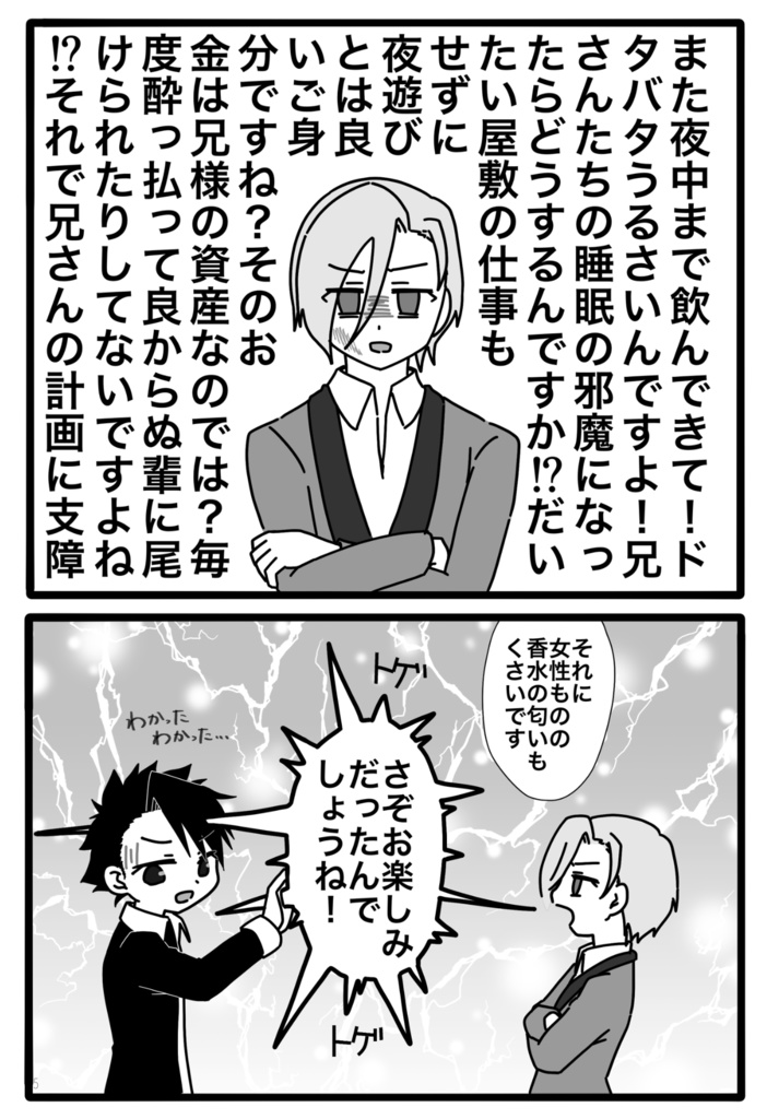 朝、起きたら俺だけ美女になってた本。