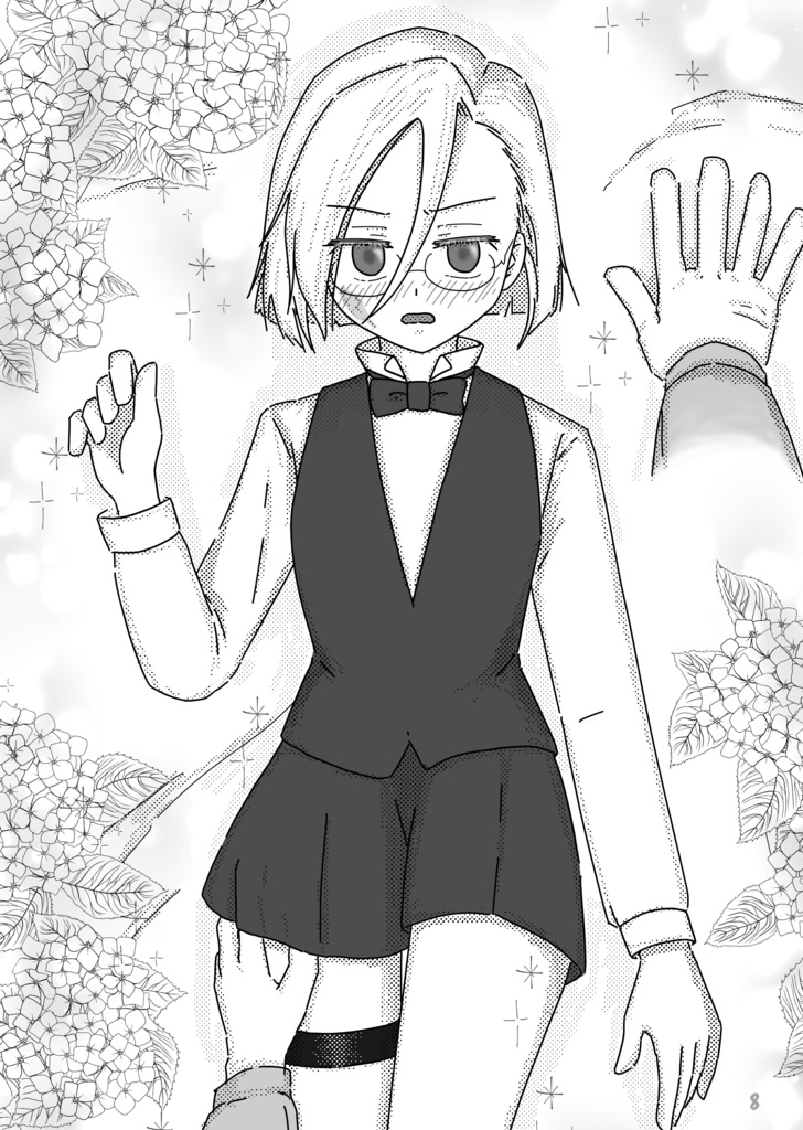 朝、起きたら俺以外美女になってた本。