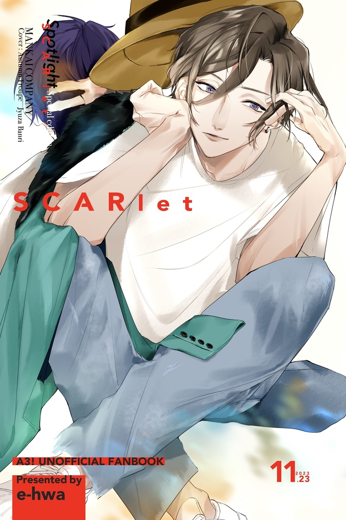 SCARlet【2023.11.23 フルブル初頒布】