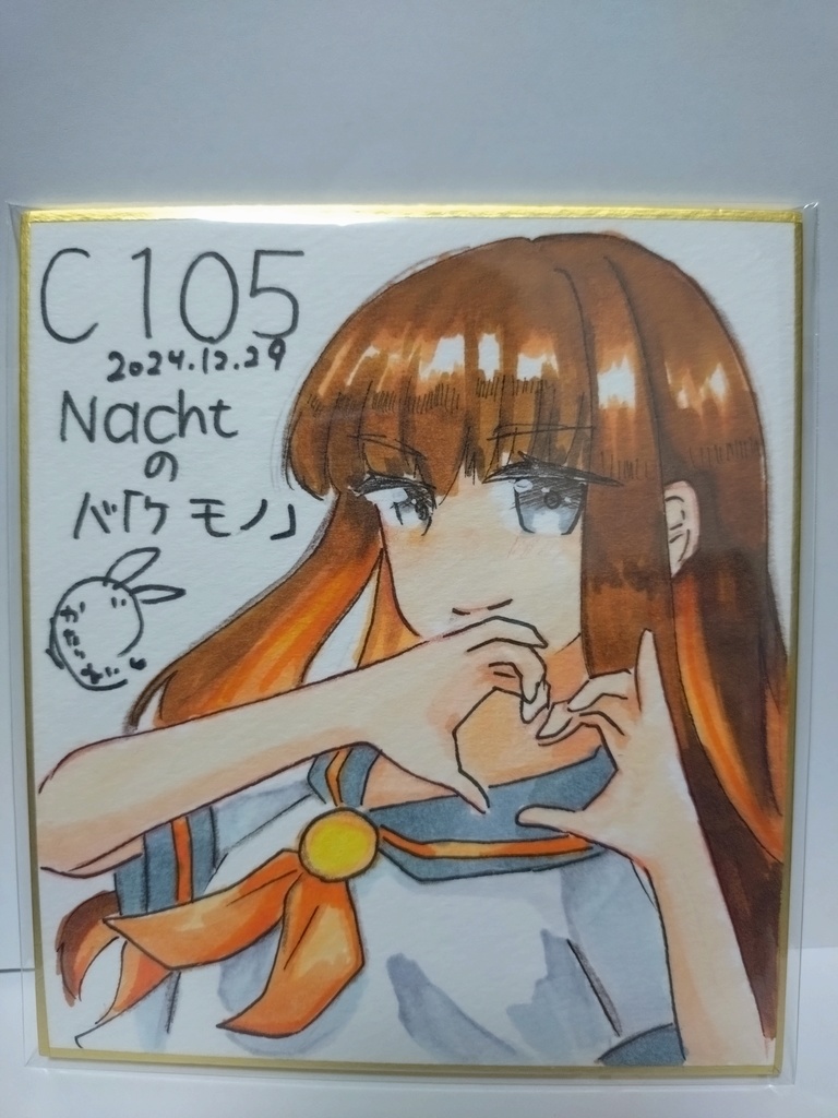 C105 小色紙（岸波白野）