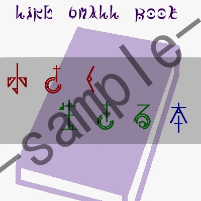 小さく生きる本