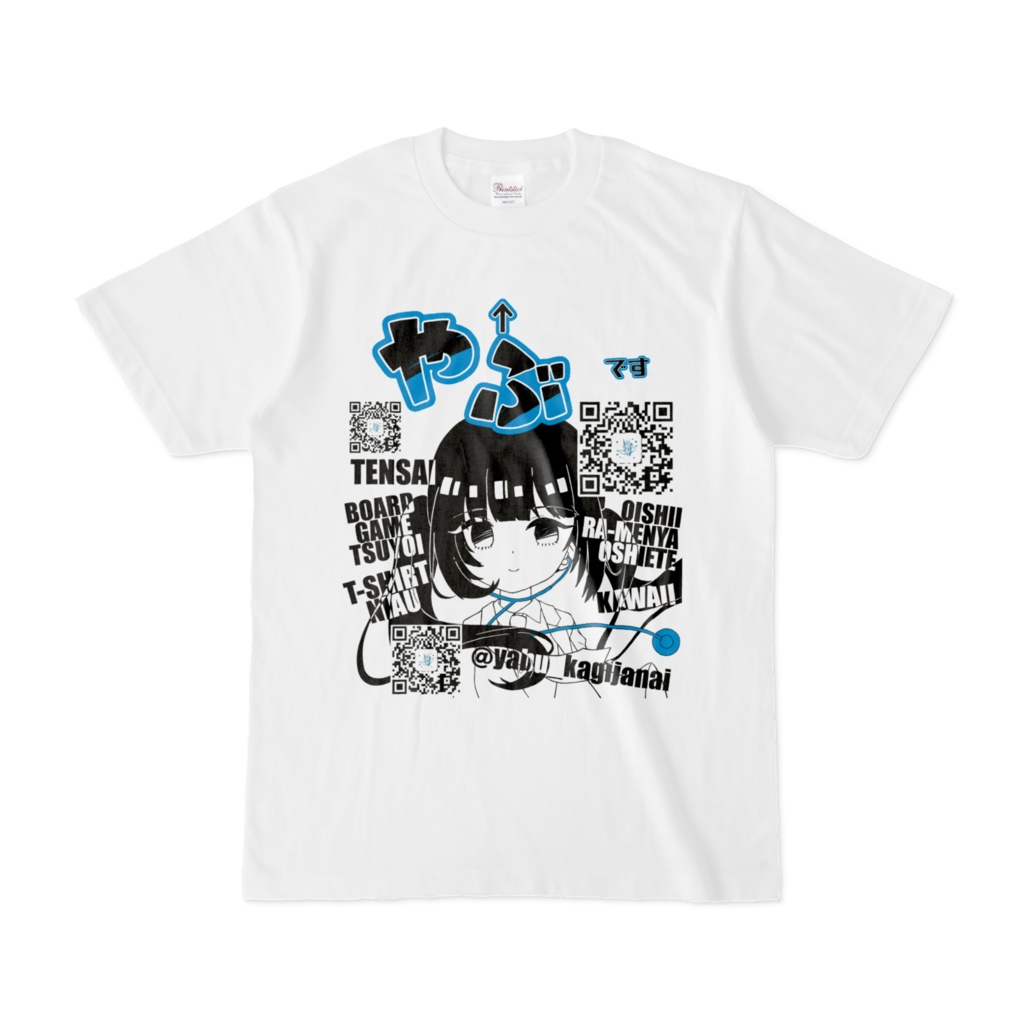 やぶですTシャツ（ちょっとかわいい）