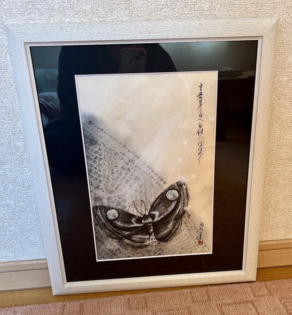 言葉をたくわえ自我ははばたく