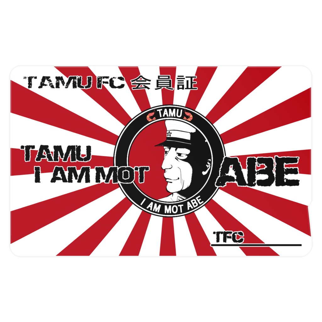 TAMU会員証(旭日旗)ICカードステッカー