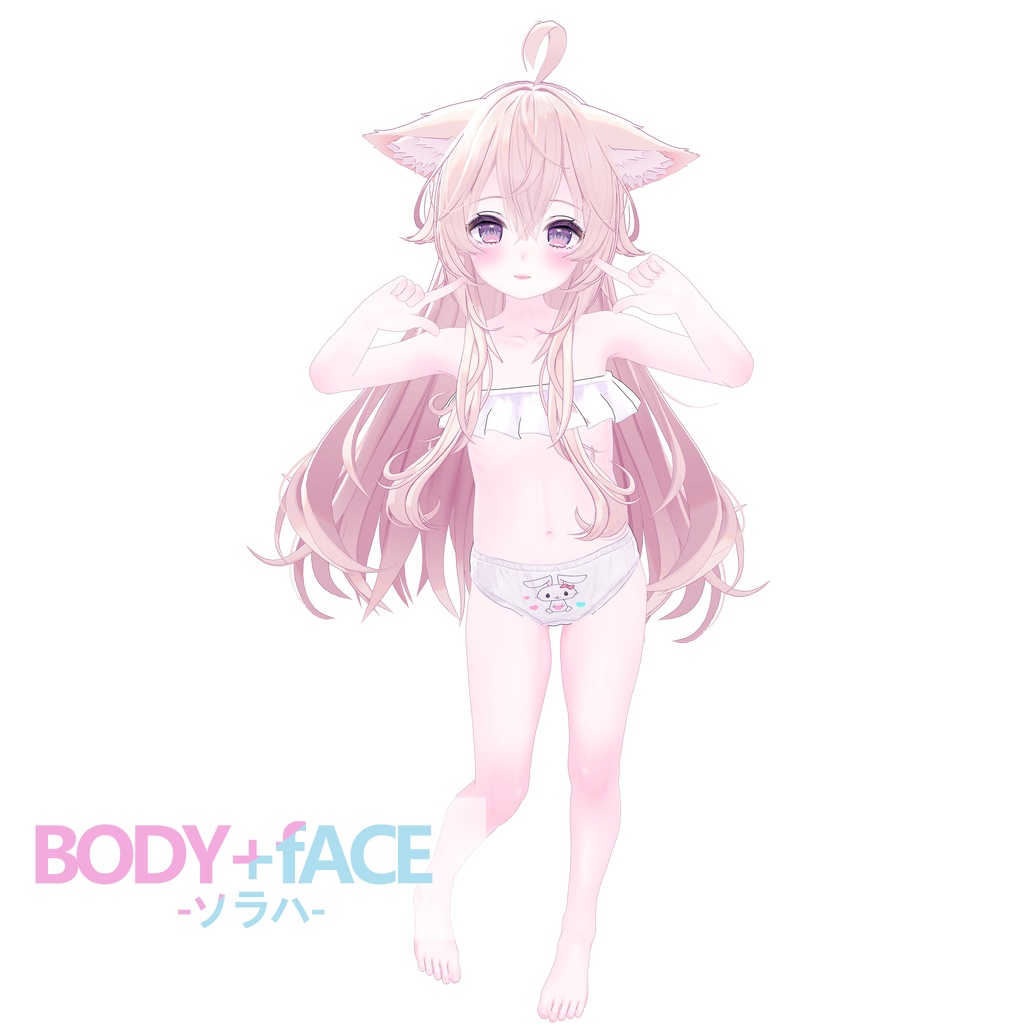 ♡【ソラハsoraha向け】桃のソーダ 「BODY改變」