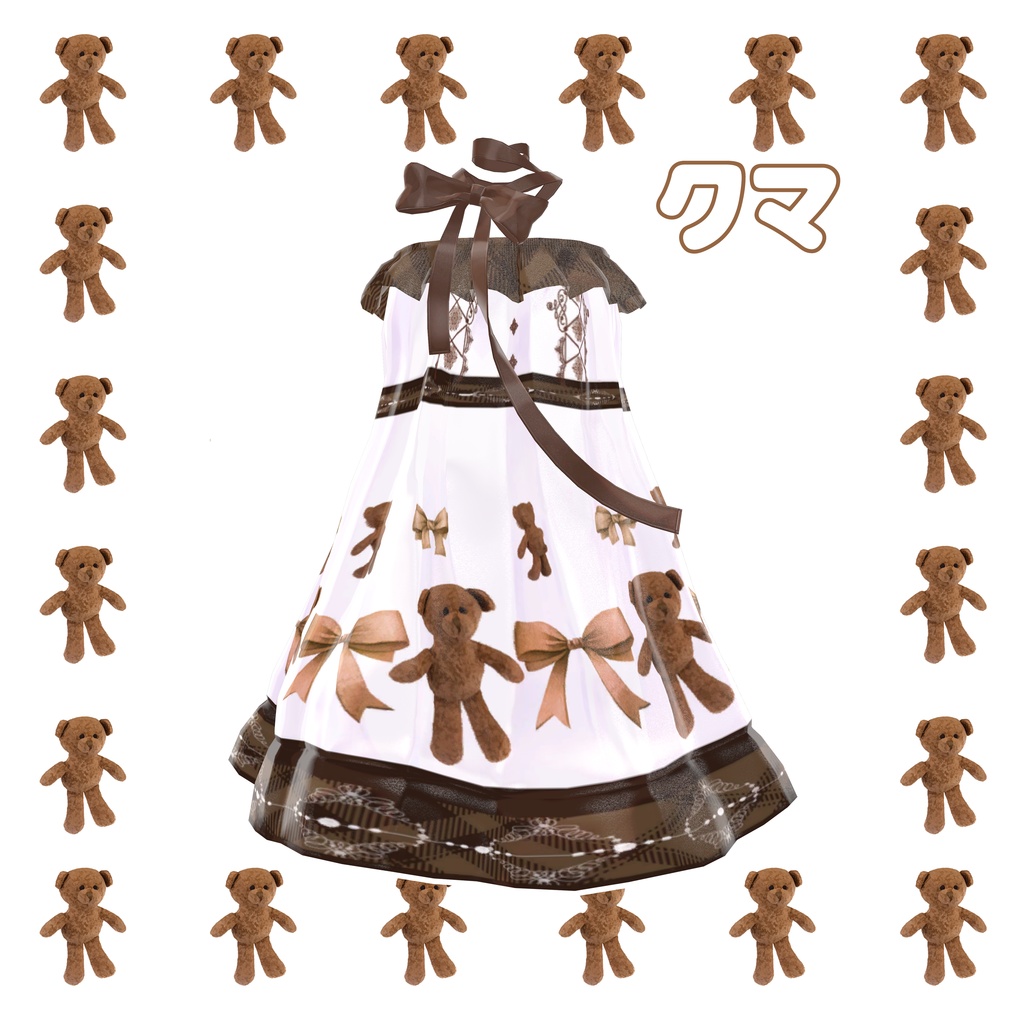 【無料】♡【ソラハsoraha向け】イチゴとクマ服「CLOTH改變」2.0