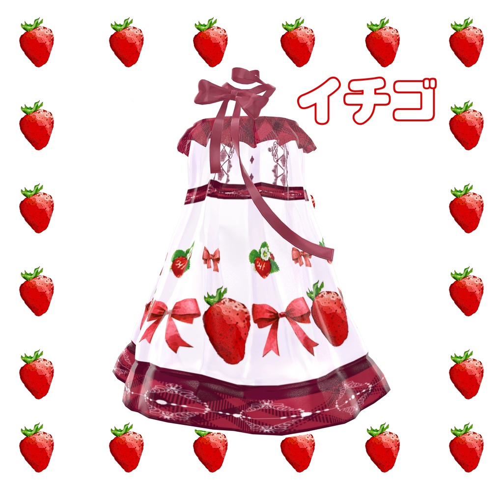 【無料】♡【ソラハsoraha向け】イチゴとクマ服「CLOTH改變」2.0