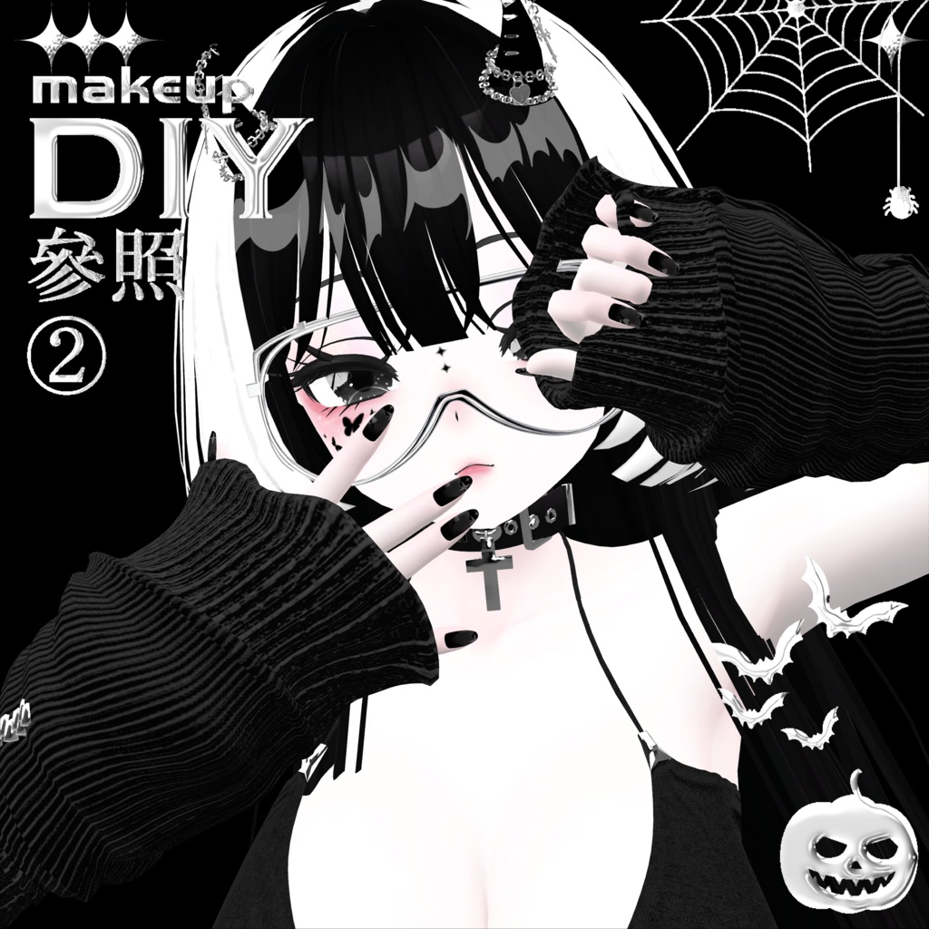 ♡【DIY Makeup 13種類の化粧紋】ハロウィンhalloween
