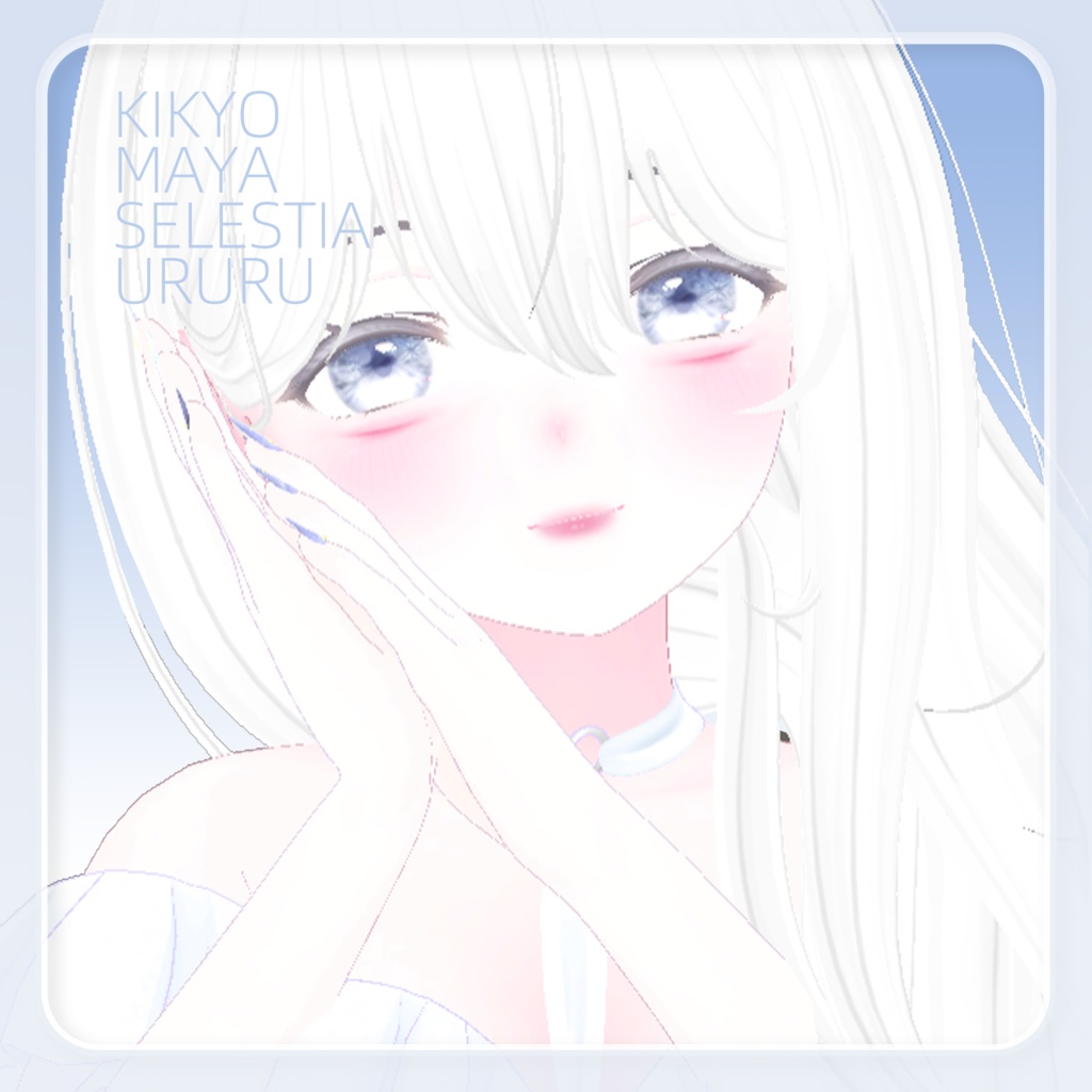 ♡【瞳テクスチャEye texture】-北海初戀-