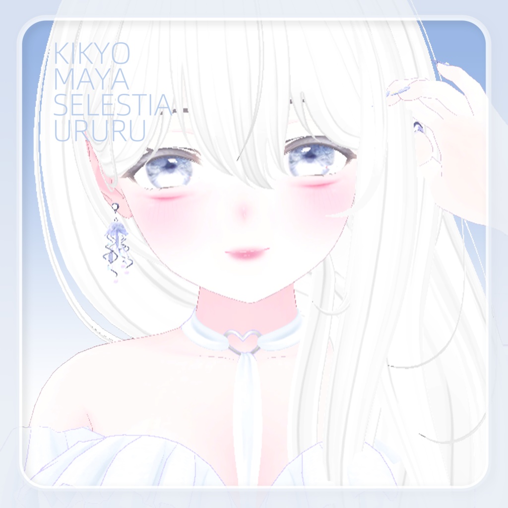 ♡【瞳テクスチャEye texture】-北海初戀-