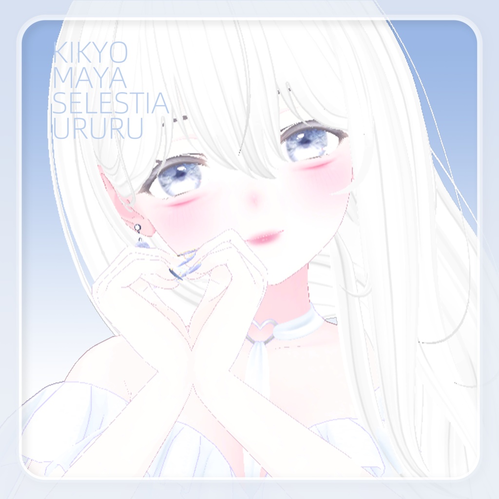 ♡【瞳テクスチャEye texture】-北海初戀-