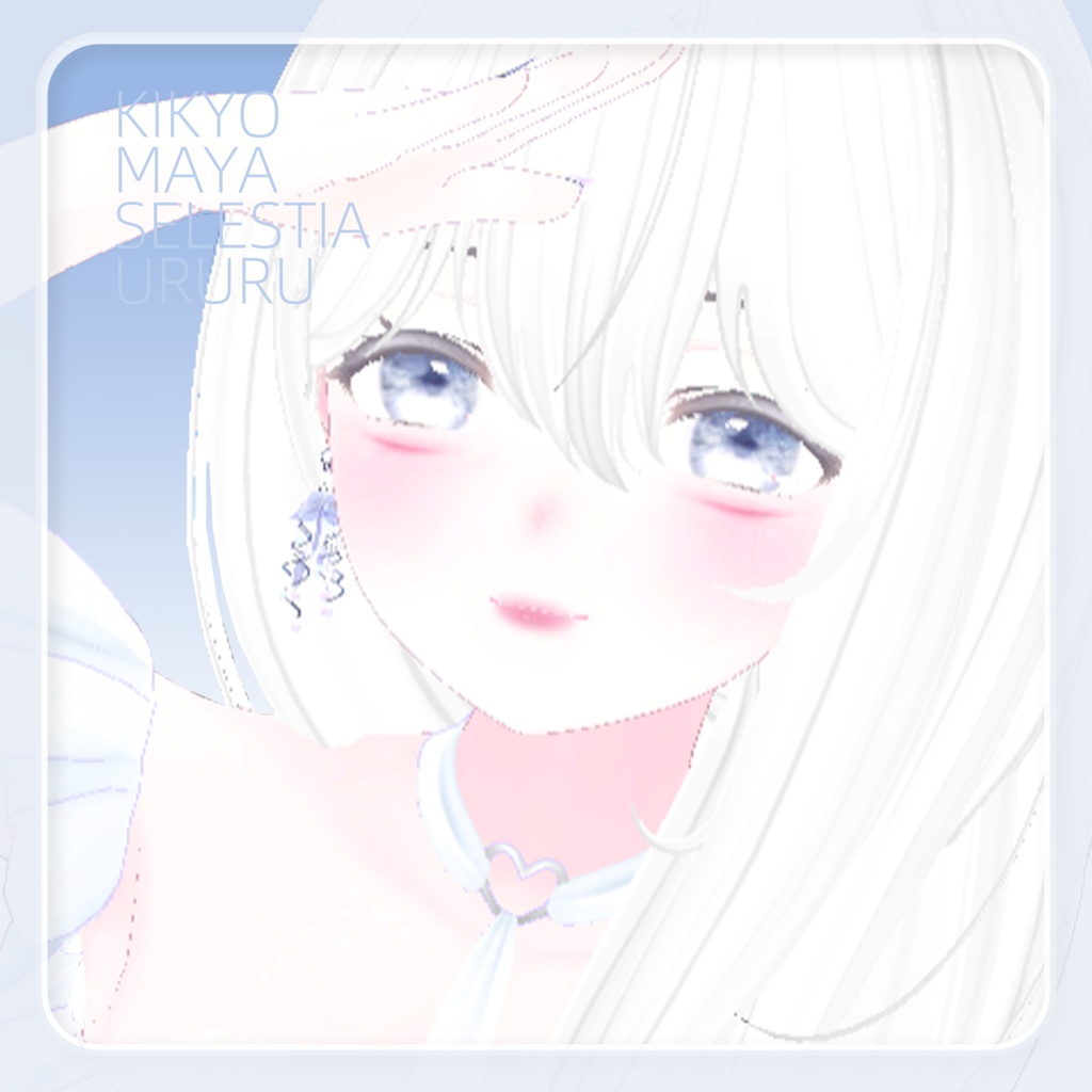 ♡【瞳テクスチャEye texture】-北海初戀-