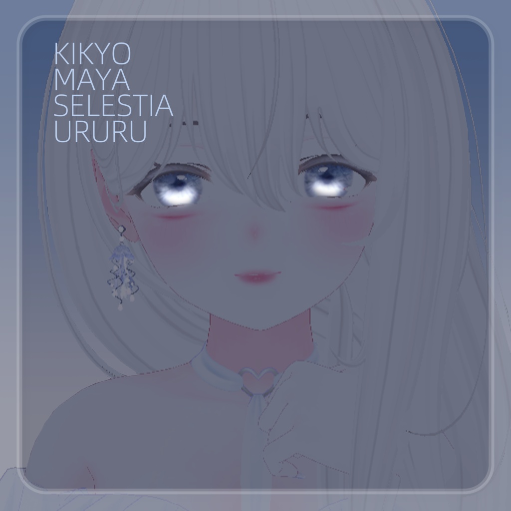 ♡【瞳テクスチャEye texture】-北海初戀-