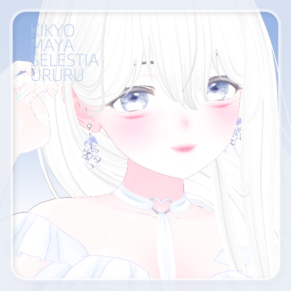 ♡【瞳テクスチャEye texture】-北海初戀-