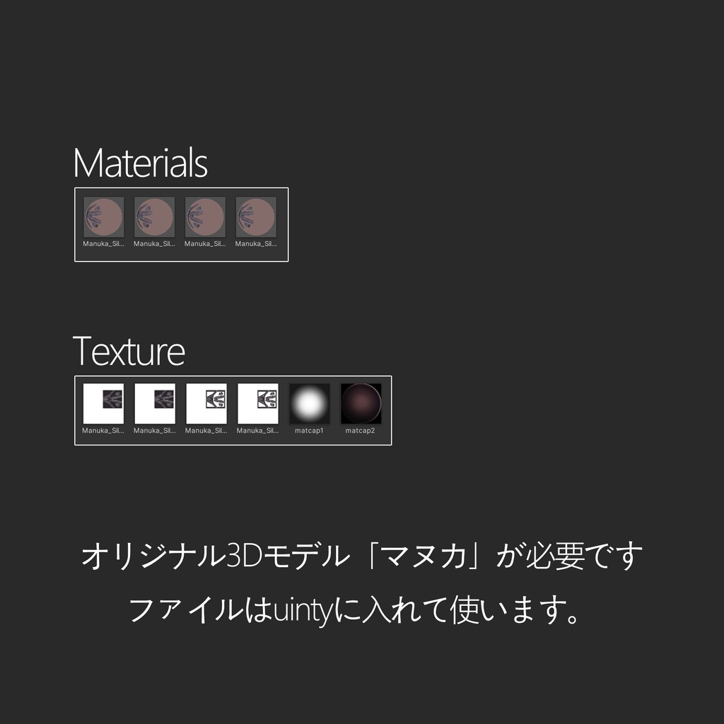 マヌカ-ストッキングです-MANUKA